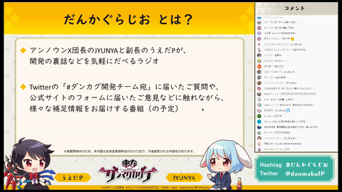 スクリーンショット (165)
