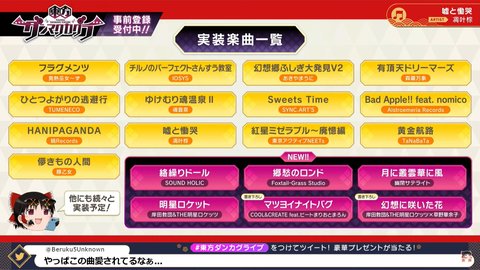 スクリーンショット (373)