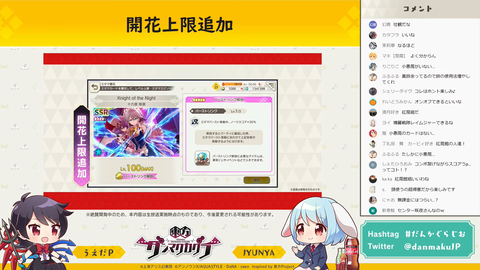 スクリーンショット (1211)
