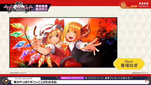 スクリーンショット (342)