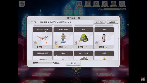 スクリーンショット (818)