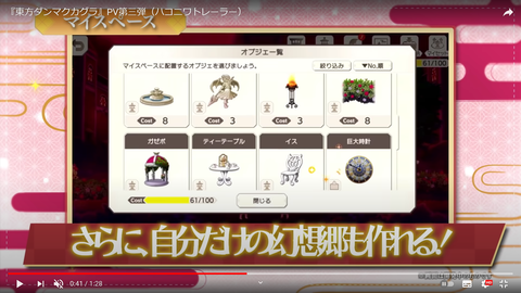 スクリーンショット (154)