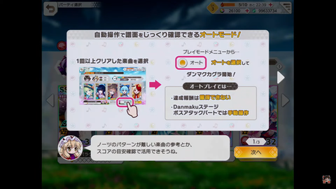 スクリーンショット (827)