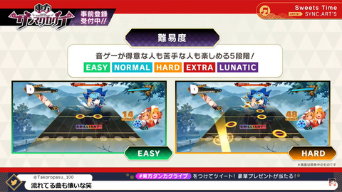 スクリーンショット (364)