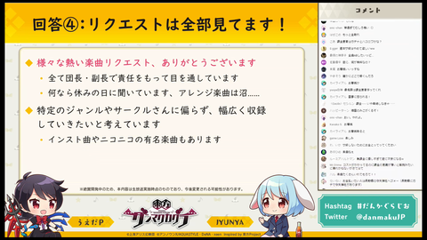 スクリーンショット (176)