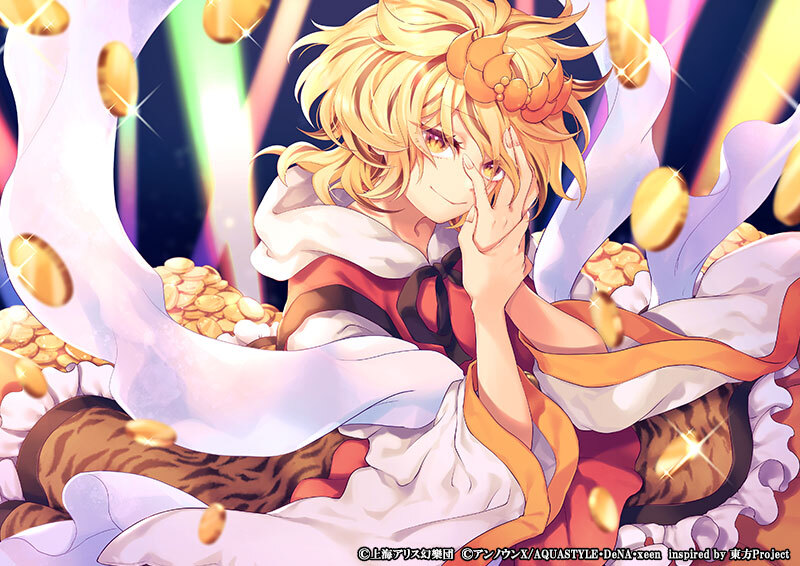 東方ダンマクカグラ 寅丸星の実装 あいつはイカサマをしているとunprivileged Accessの楽曲追加が決定 東方ダンマクカグラ攻略ブログ 仮