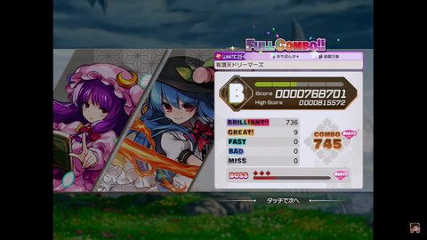 スクリーンショット (838)