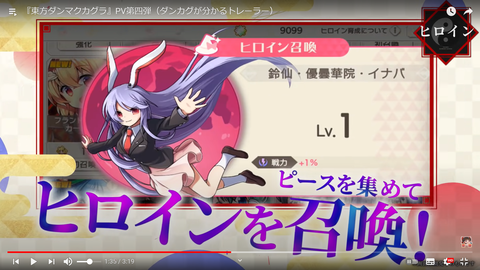 スクリーンショット (532)