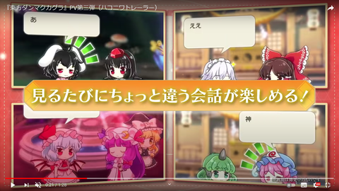スクリーンショット (140)