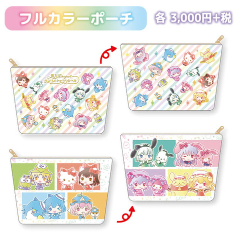 12t_s_item2
