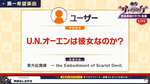 スクリーンショット (910)