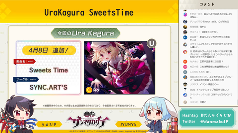スクリーンショット (1236)