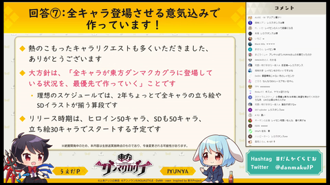 スクリーンショット (185)