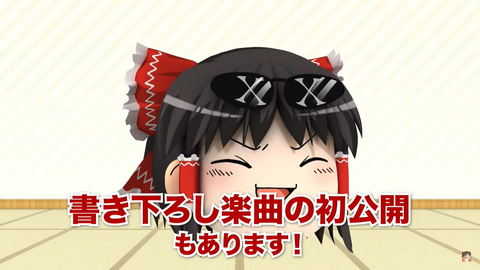 スクリーンショット (405)