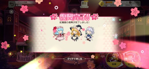 Screenshot_20210805_131627_com.dena.a12026801
