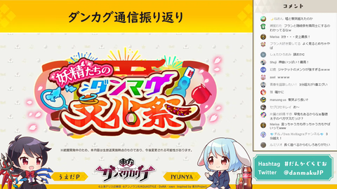 スクリーンショット (1274)