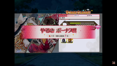 スクリーンショット (801)