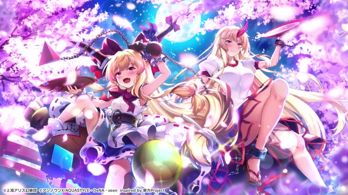 東方ダンマクカグラ 本日のミタマカード紹介は 萃まる夢 想い 伊吹萃香 東方ダンマクカグラ攻略ブログ 仮 東方ダンマクカグラ 本日のミタマカード紹介は 萃まる夢 想い 伊吹萃香 東方ダンマクカグラ攻略ブログ 仮