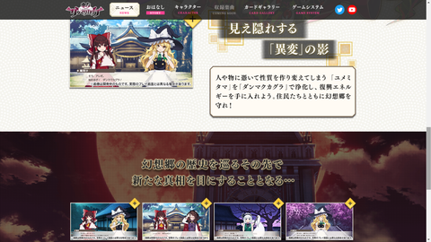 スクリーンショット (56)