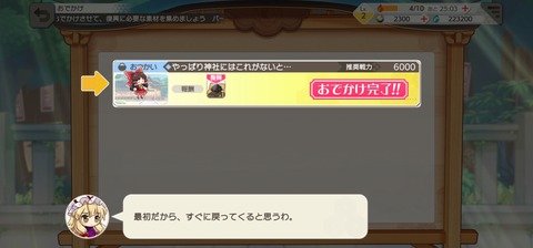 Screenshot_20210804_223303_com.dena.a12026801