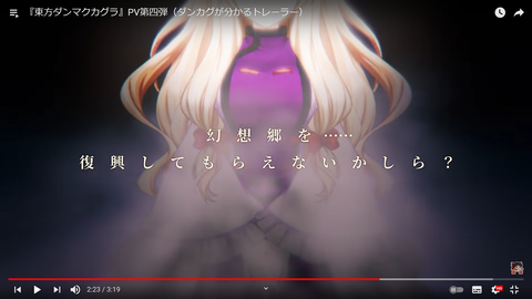 スクリーンショット (544)