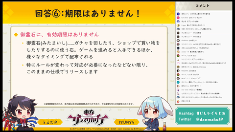 スクリーンショット (182)