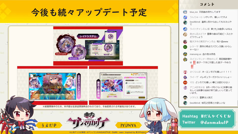 スクリーンショット (1242)