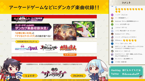 スクリーンショット (842)