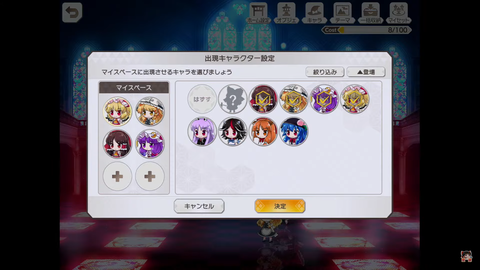 スクリーンショット (821)