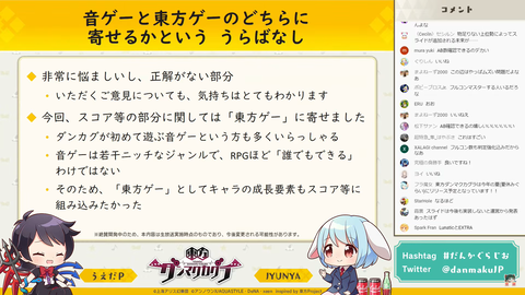 スクリーンショット (574)