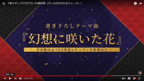 スクリーンショット (547)