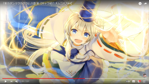 スクリーンショット (590)