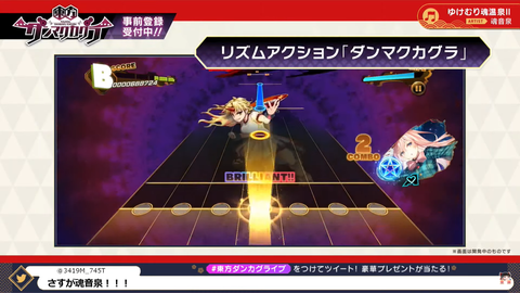 スクリーンショット (360)