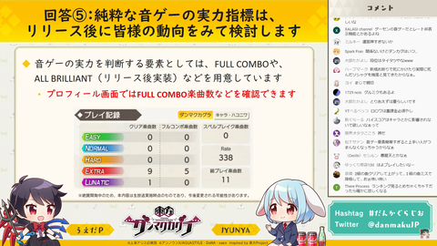 スクリーンショット (573)