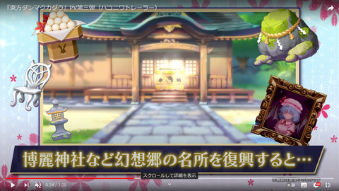 スクリーンショット (150)