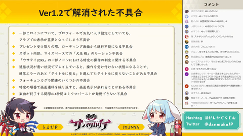 スクリーンショット (1083)