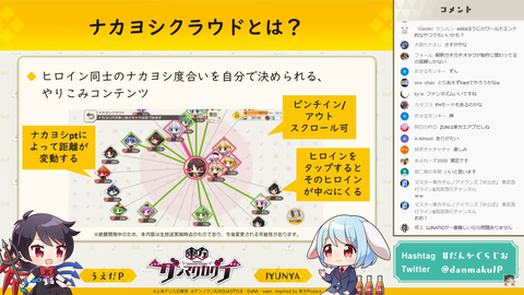 スクリーンショット (479)