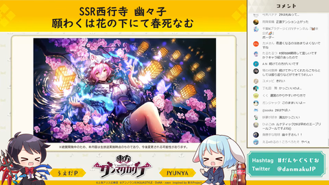 スクリーンショット (1231)