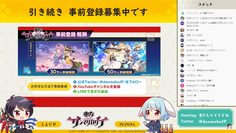 スクリーンショット (486)