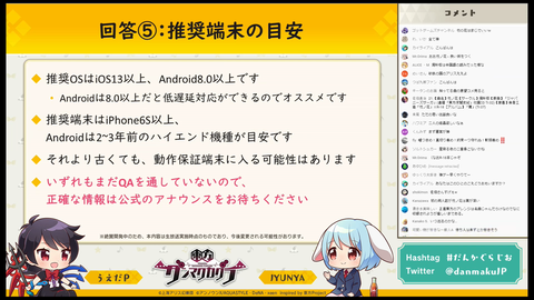 スクリーンショット (179)