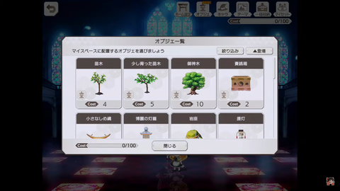 スクリーンショット (854)