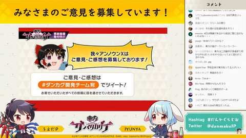 スクリーンショット (851)
