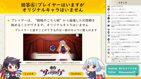 スクリーンショット (576)