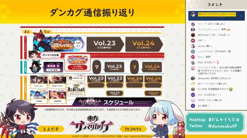 スクリーンショット (1269)