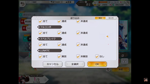 スクリーンショット (791)