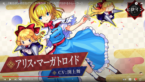スクリーンショット (525)