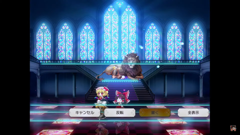 スクリーンショット (820)