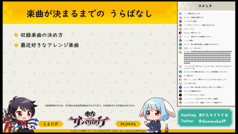 スクリーンショット (177)