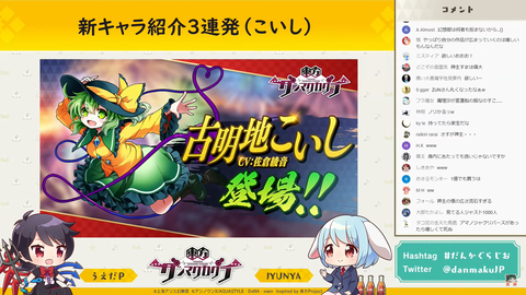 スクリーンショット (473)