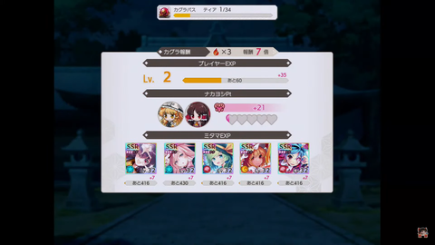スクリーンショット (806)